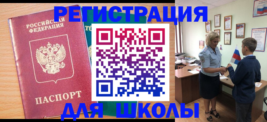 найти адрес прописки в Никольске
